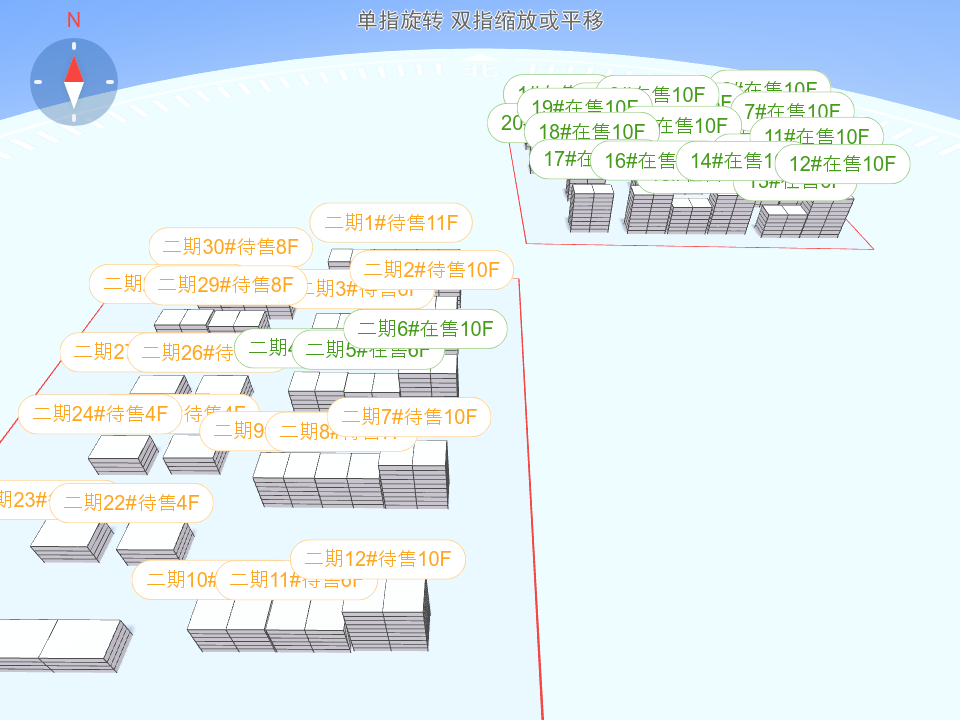 金地水西印