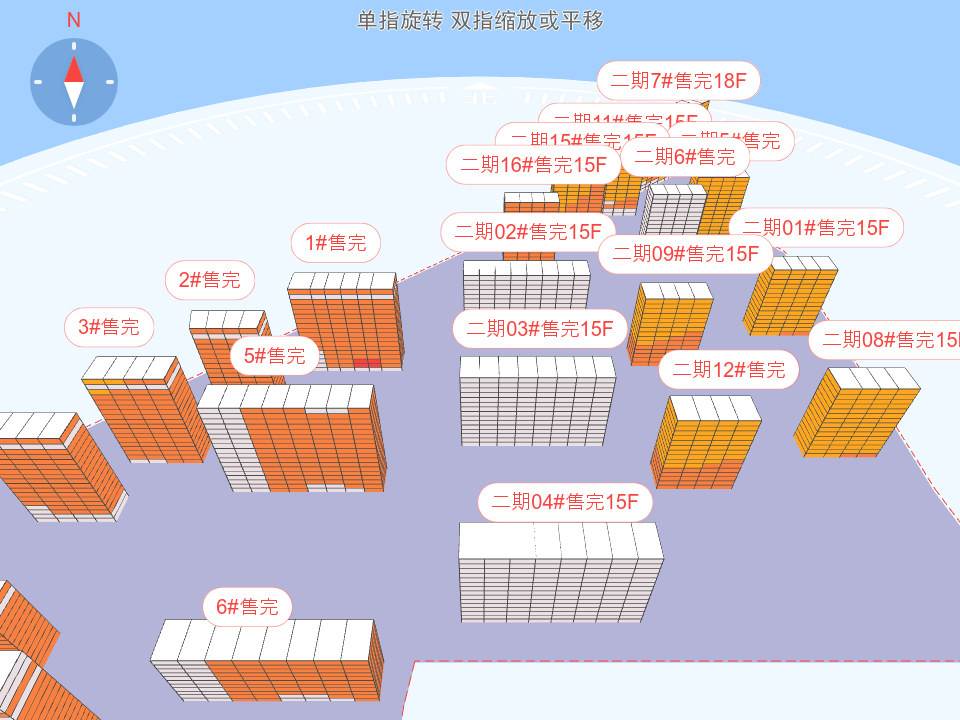 首创伊林郡