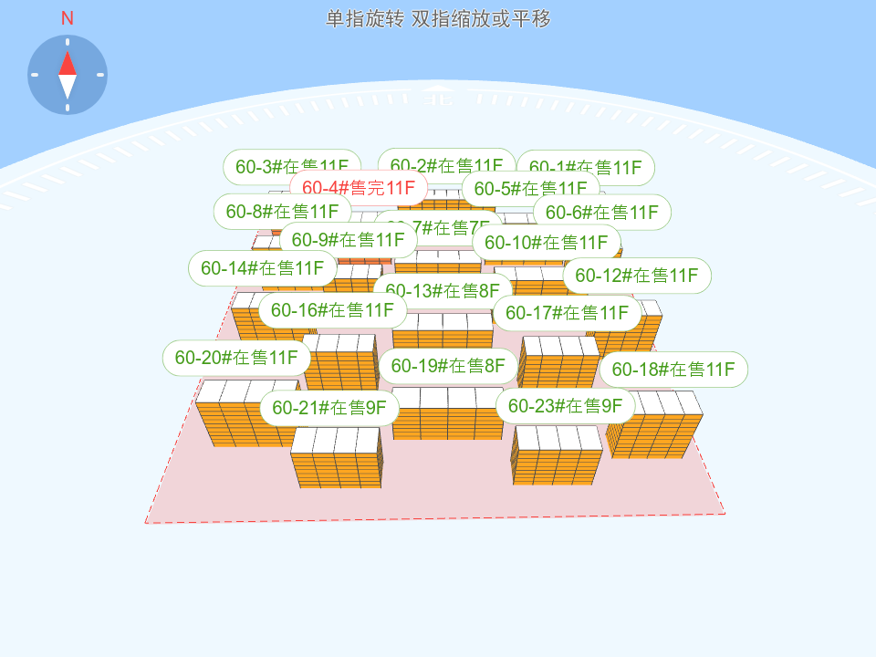 招商中建·顺义臻珑府