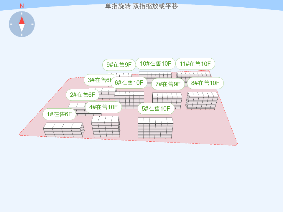 帅府·潞苑
