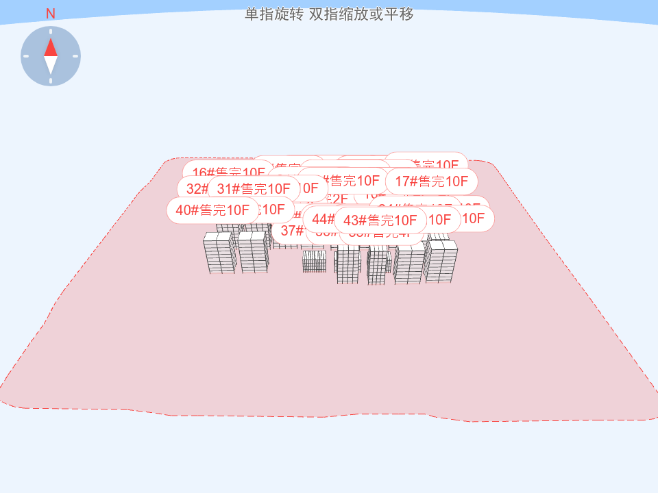 中海云筑