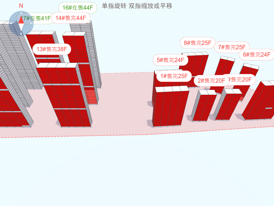 绿城招商·桂语雲峯