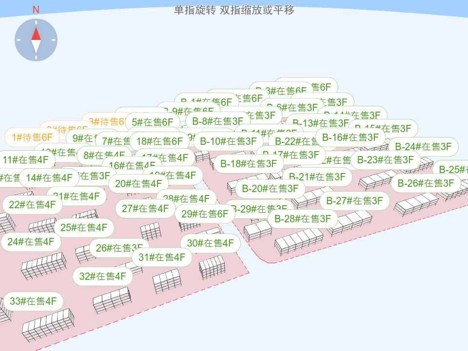 首创住总·禧瑞金海