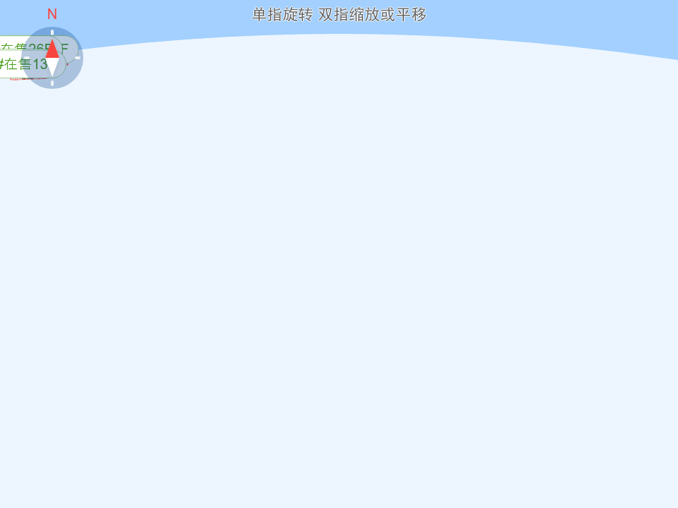 中骏天峰