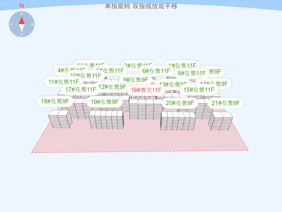 招商璀璨时代