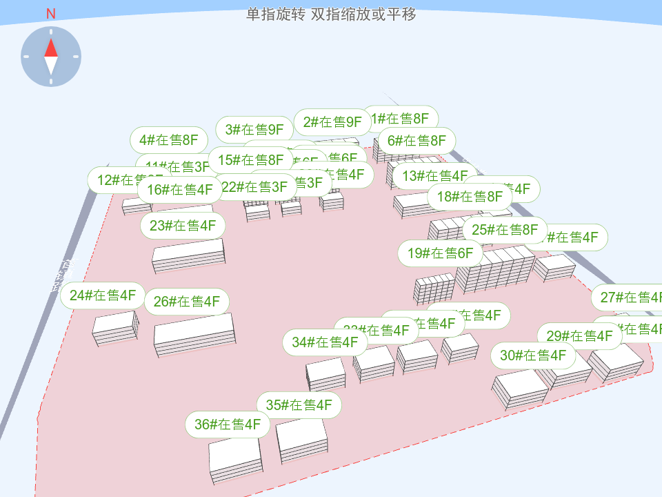 住总如院