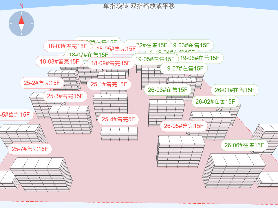 保利绿城·和锦诚园