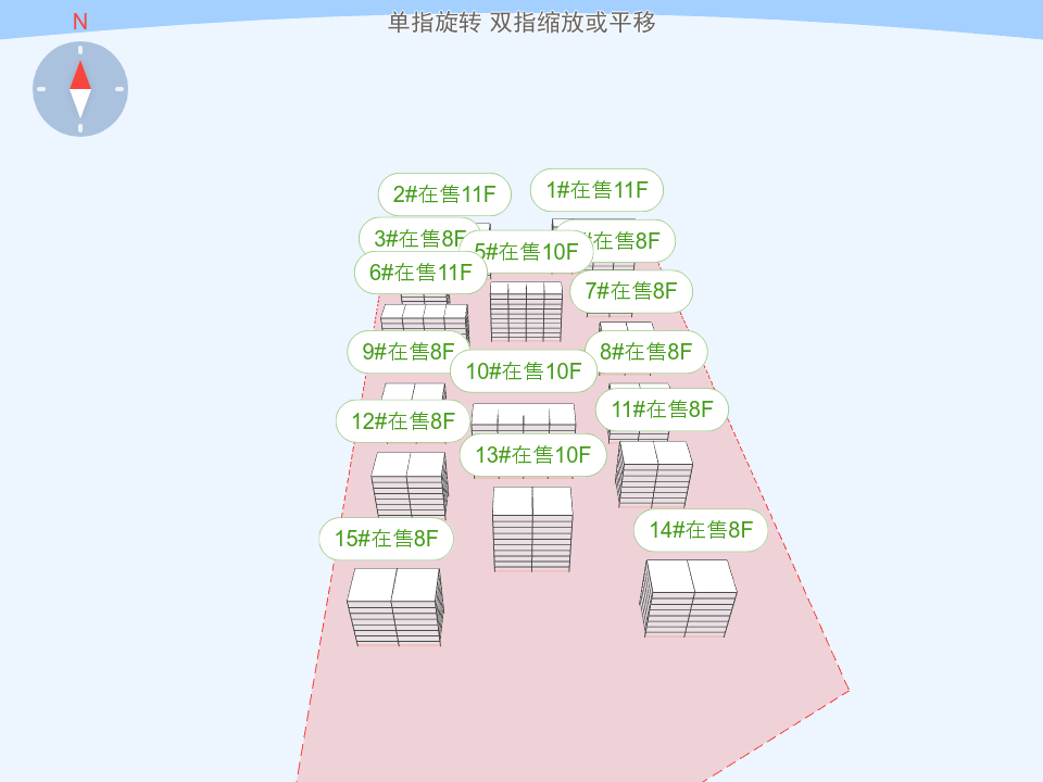 北投晟景汀澜