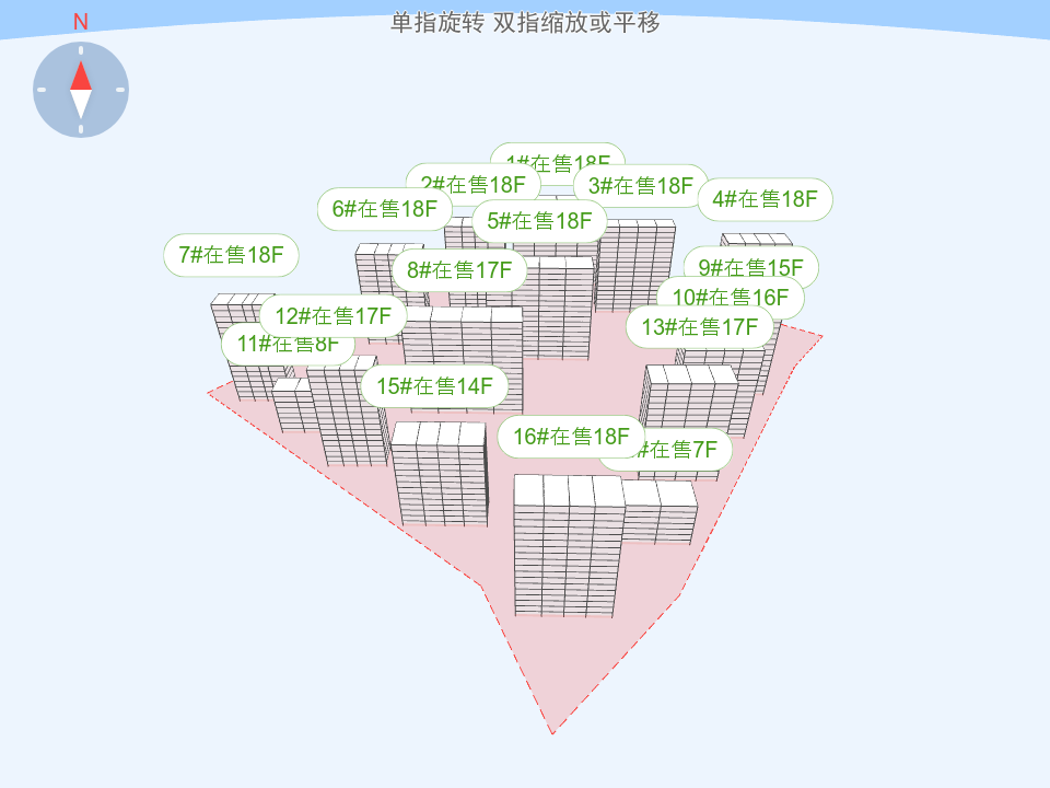 北京建工·揽星樾