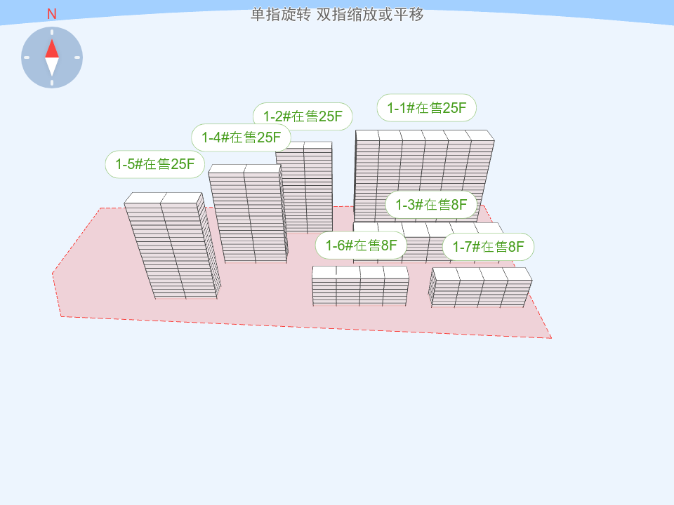 中海丰和叁號院