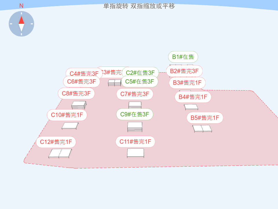 观山源墅