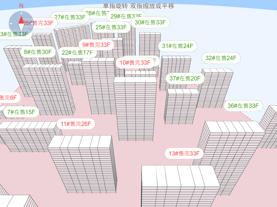 德辉首府