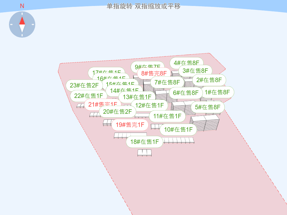 协信天骄观澜国际社区