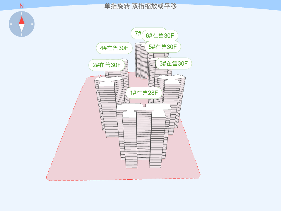 天城国际广场