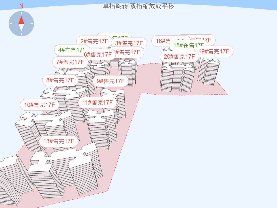 轨道万科悦府