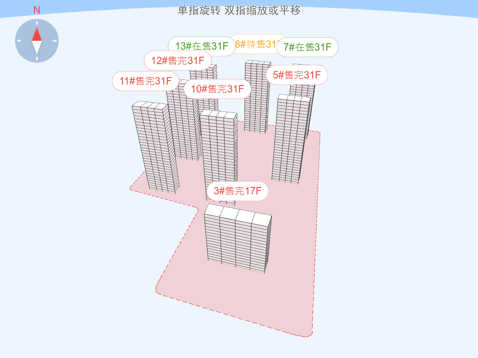 宁乡敏捷紫云府