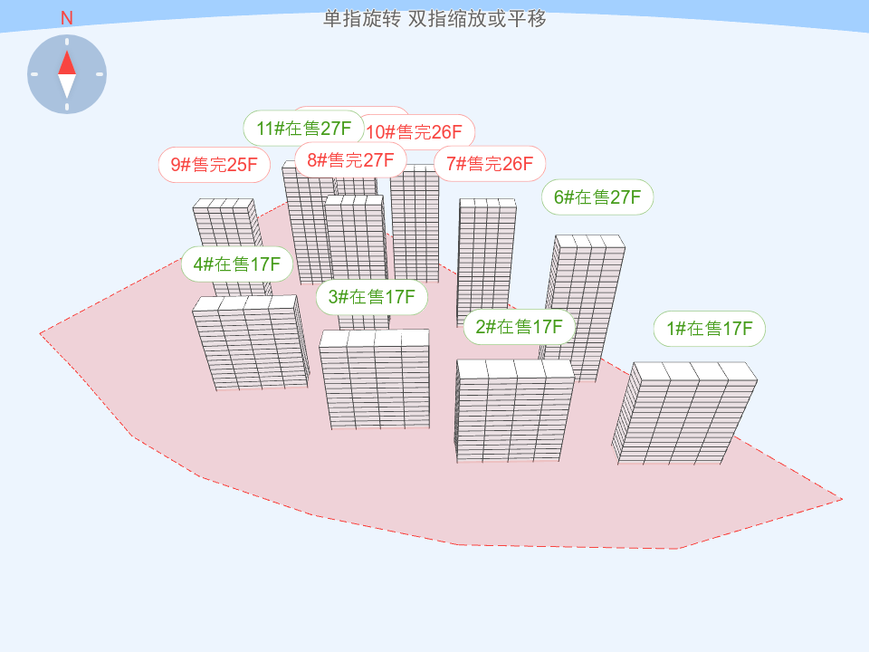 汉高学士府