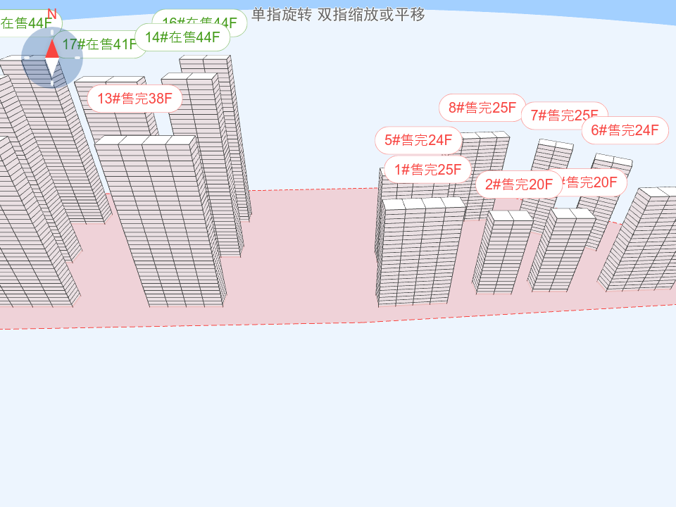 绿城招商·桂语雲峯