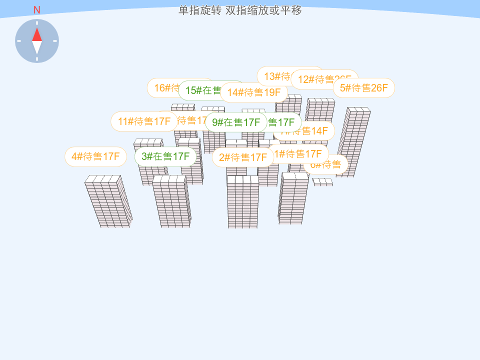 保利·明州瑧悦府