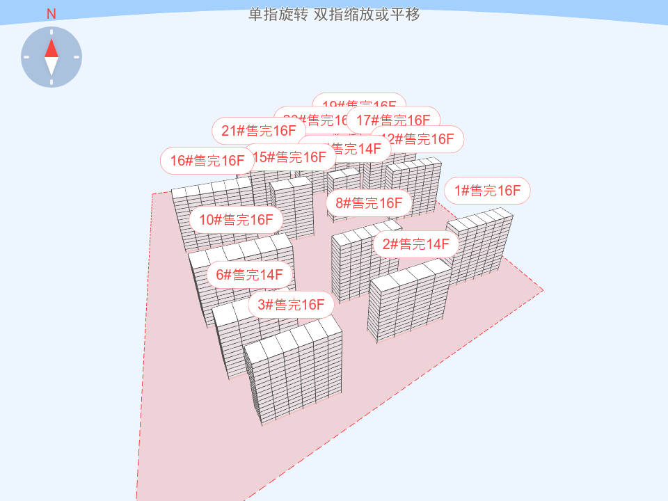 华发·半岛华庭