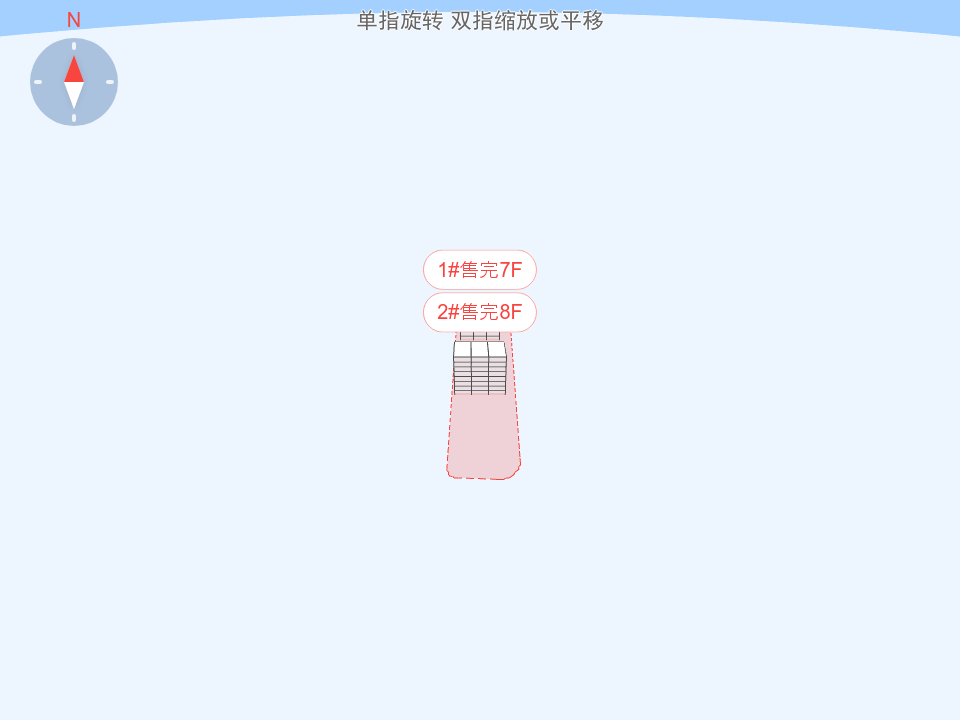 紫樱阁