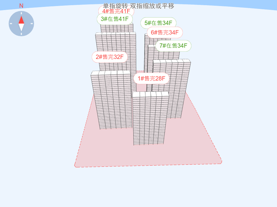 保利清能拾光年