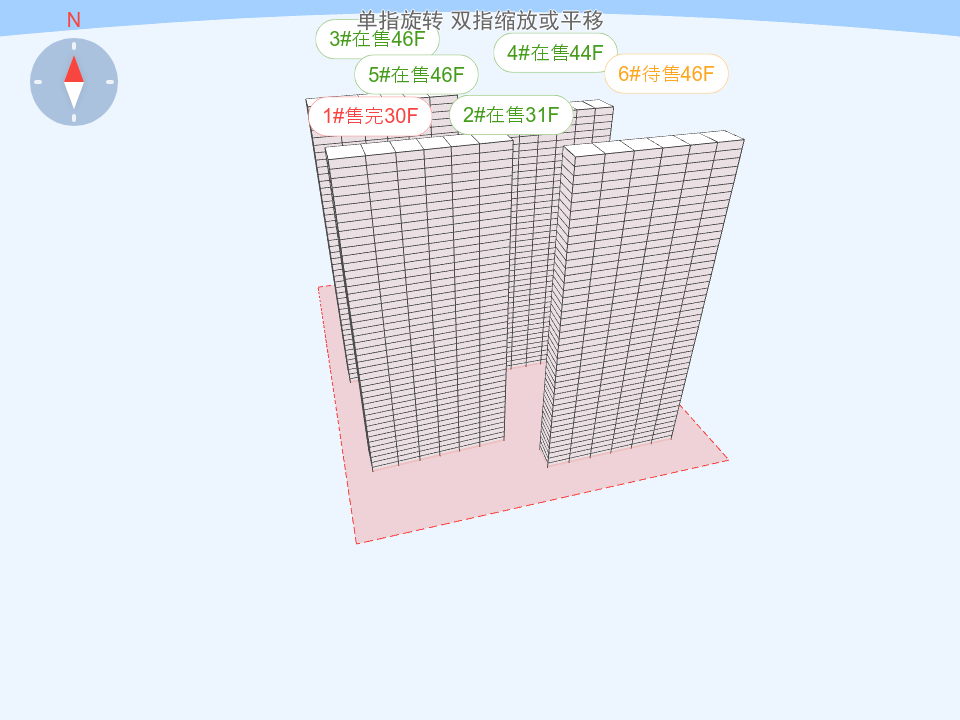 福星华府·琛境