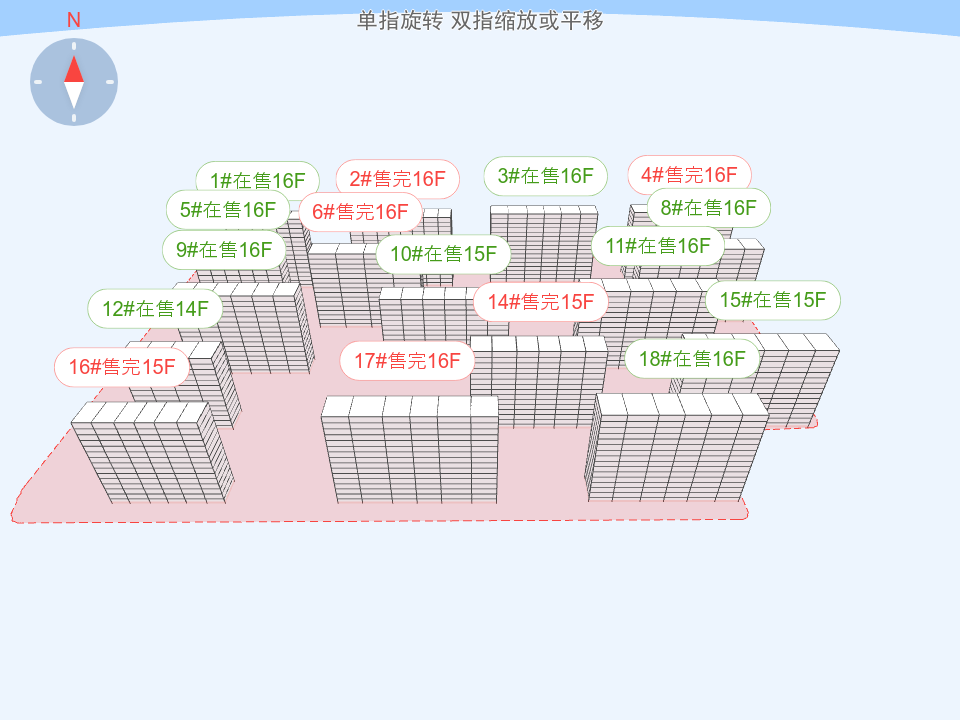 蓝光长岛国际社区