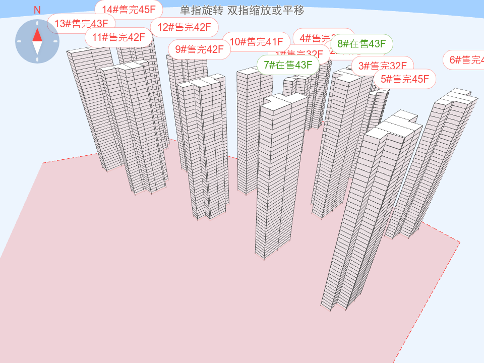 越秀国际金融汇