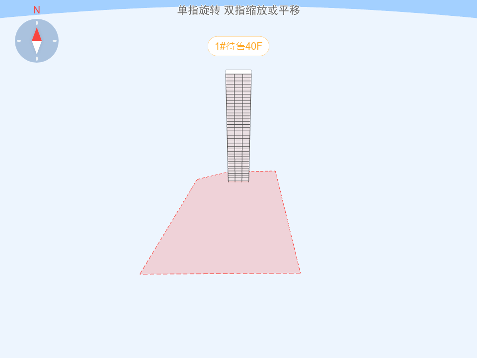 静安府