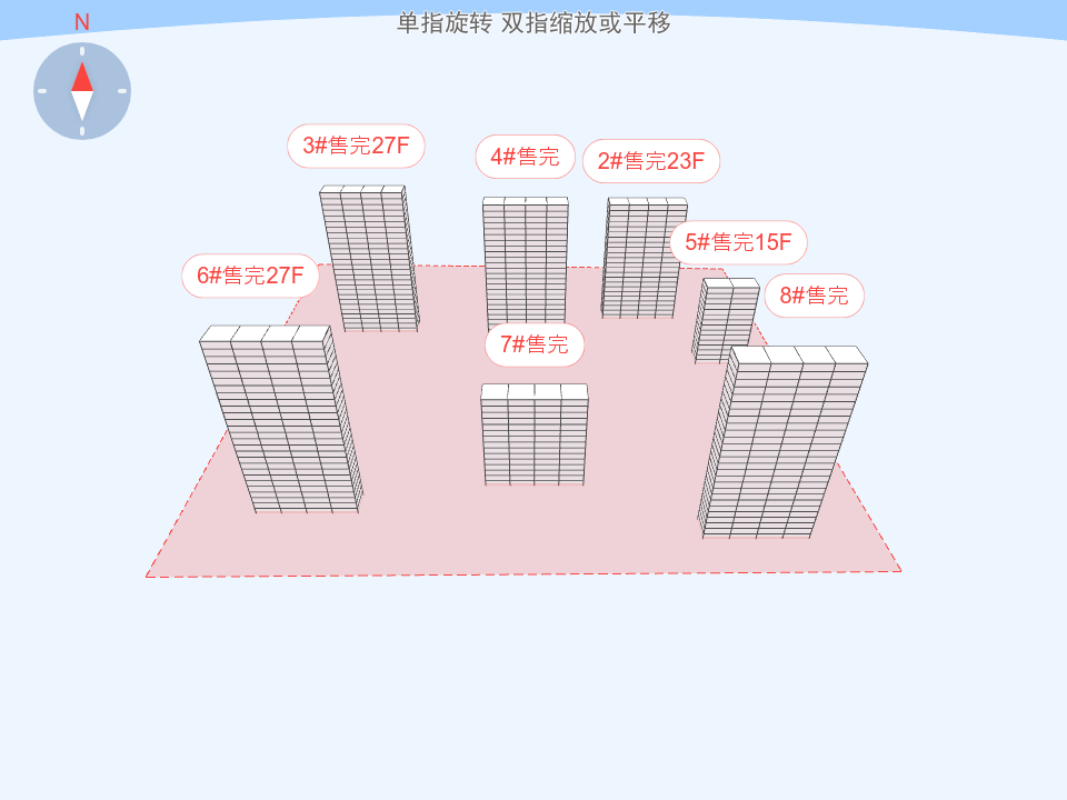 京贸国际公馆
