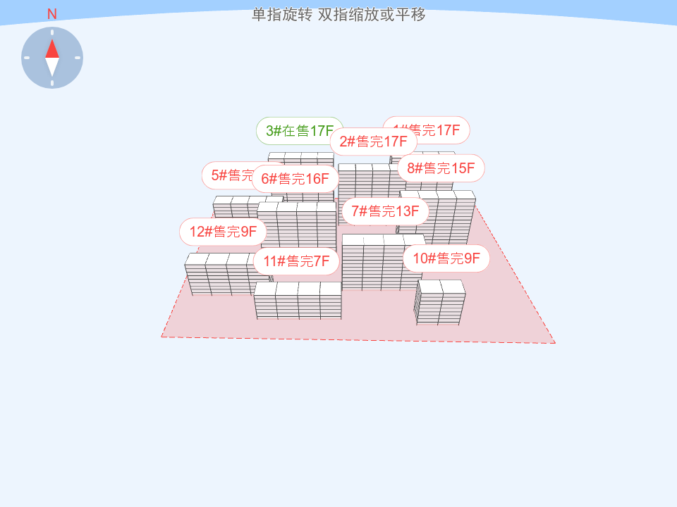中海长安誉