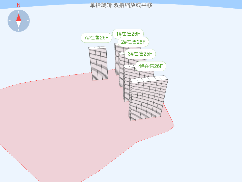 招商蛇口·璀璨学府