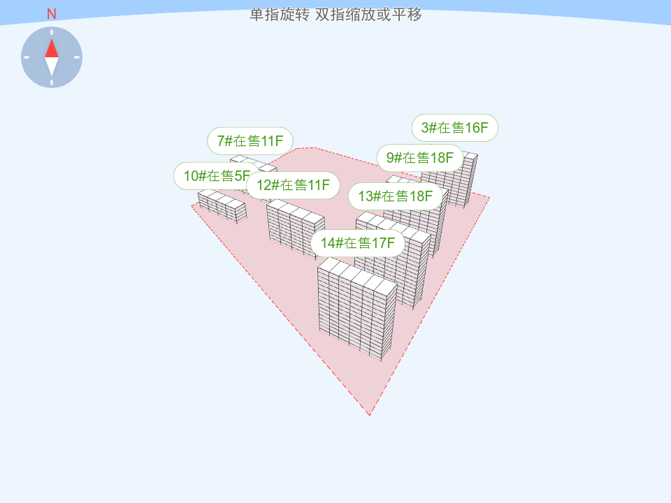 中海阅山府