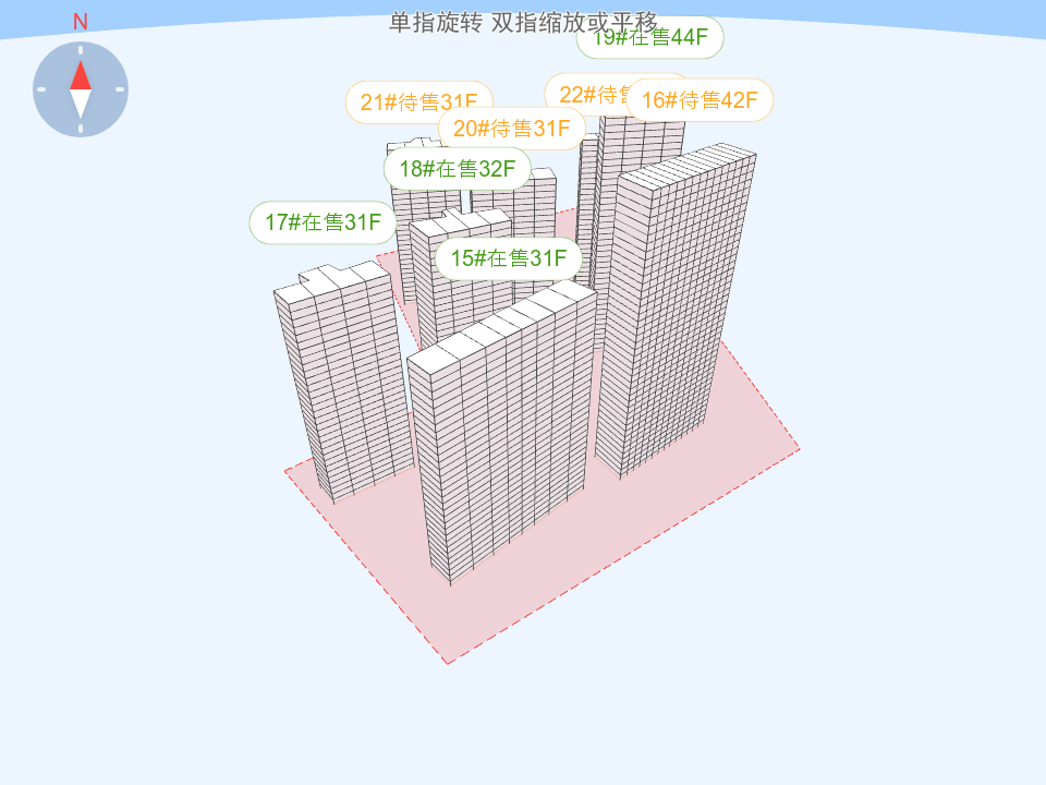 鼎盛璟城