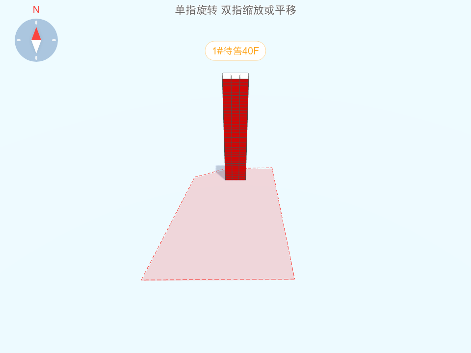 静安府