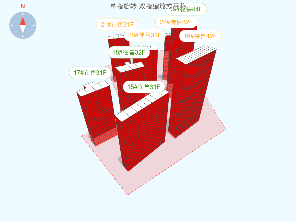 鼎盛璟城