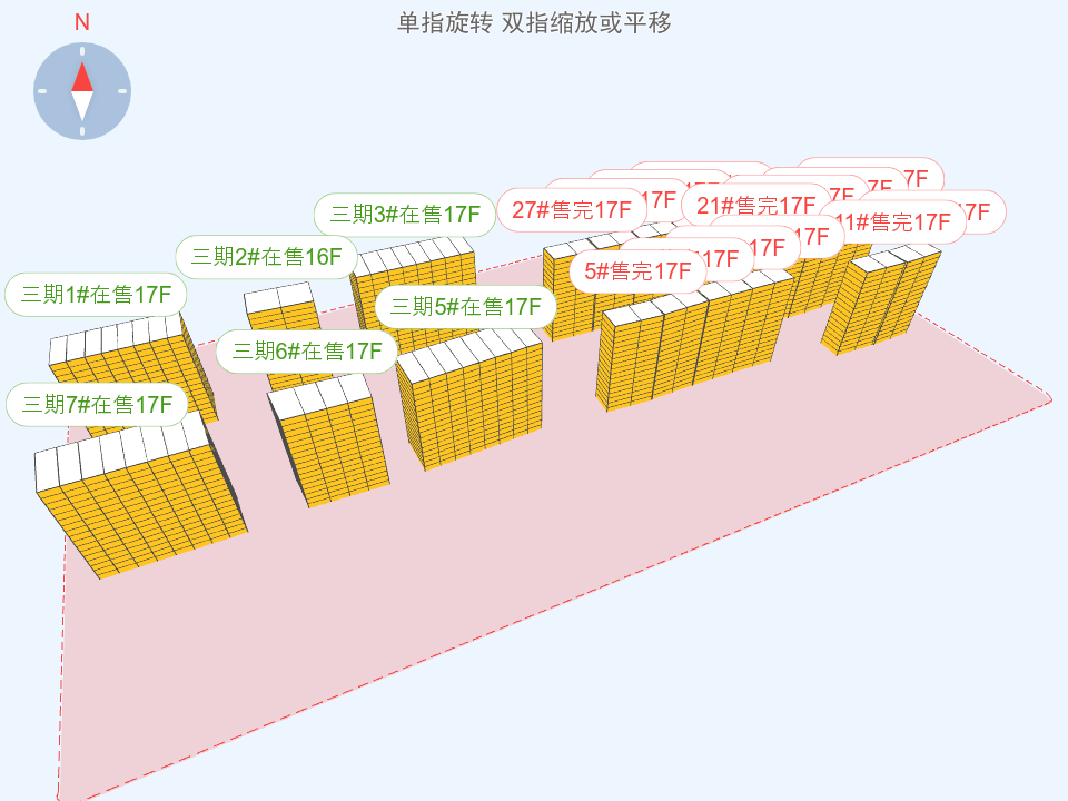 虹桥灿耀星城