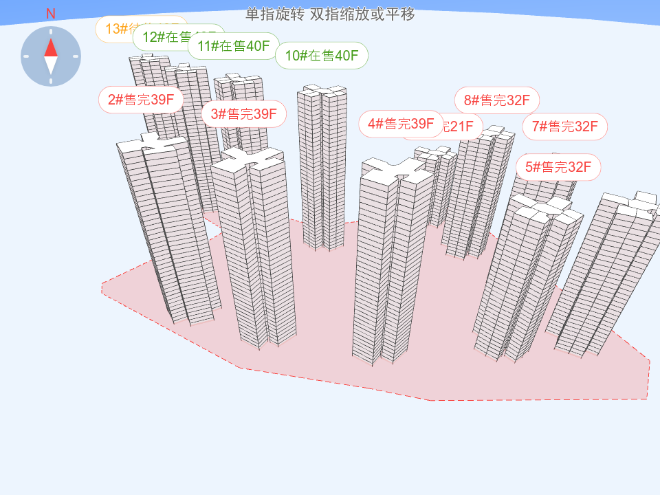 里城玺樾山