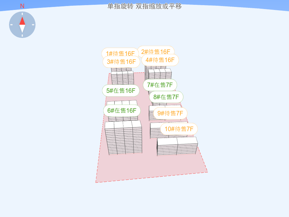 陕建·云澜府