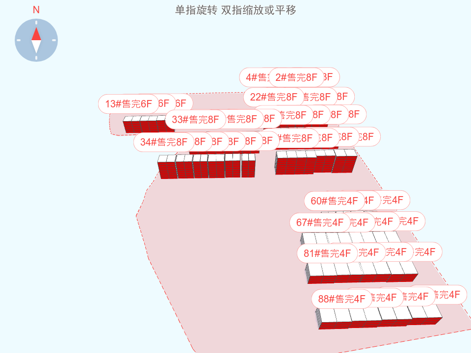 中国铁建·花语江南