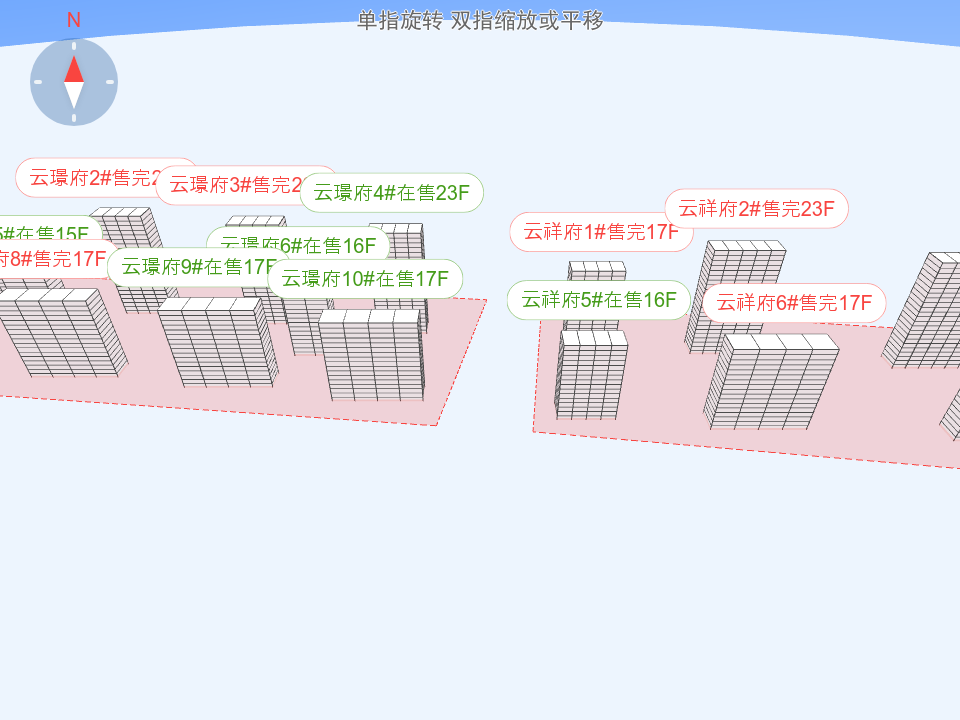 龙翔·奥城珑樾府