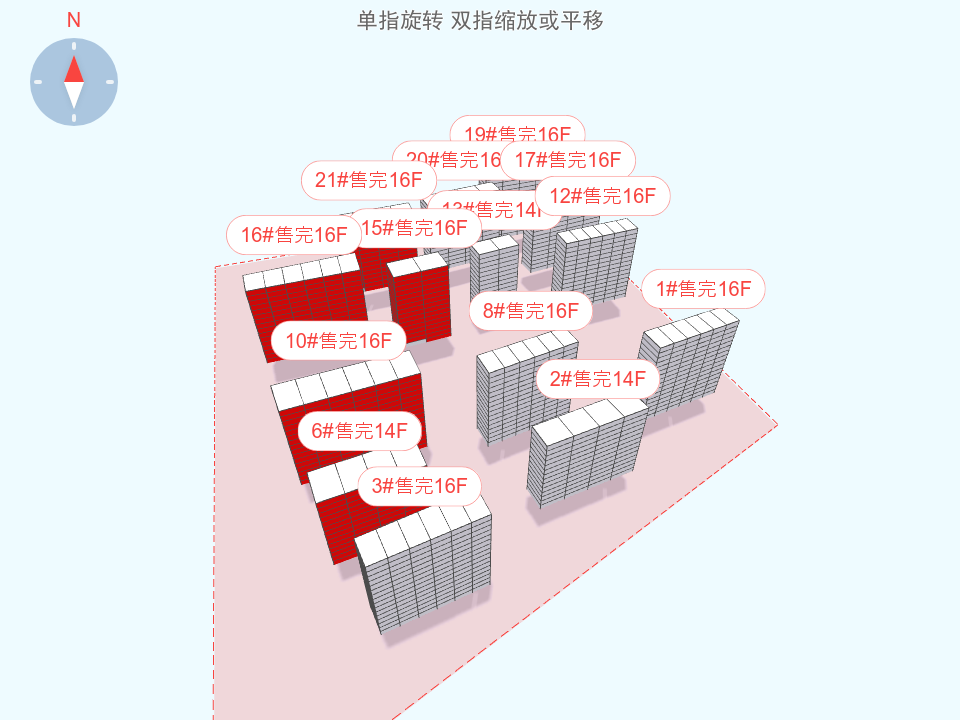 华发·半岛华庭