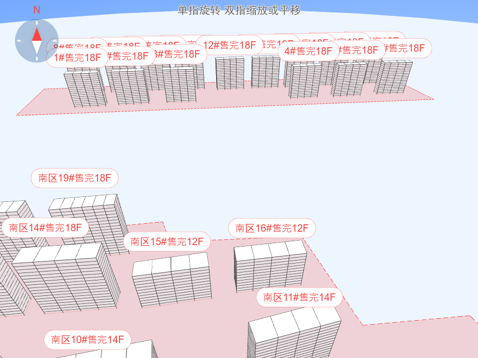 象屿招商·公园1872
