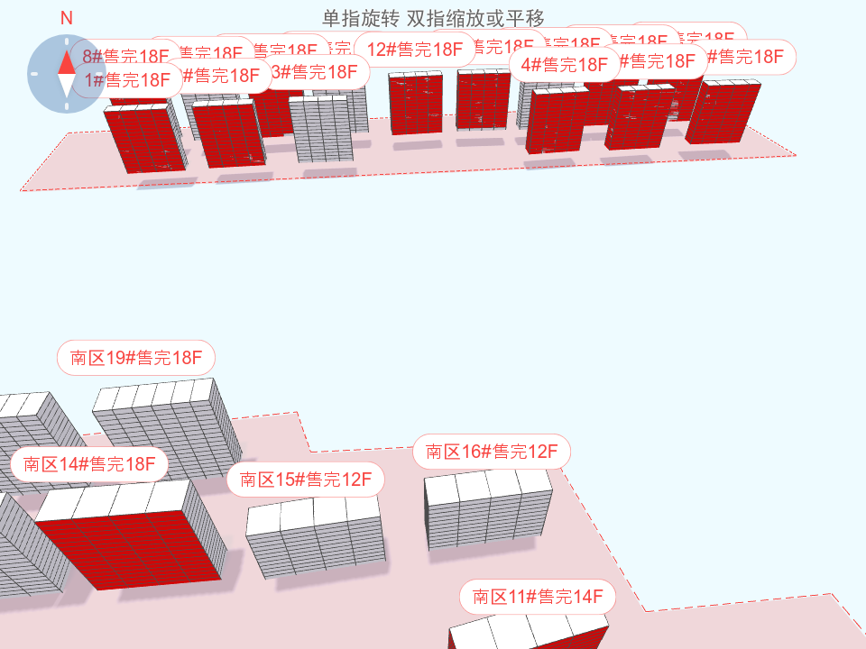 象屿招商·公园1872
