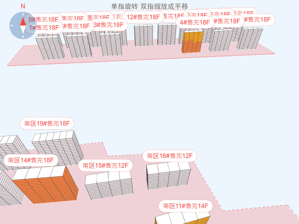 象屿招商·公园1872