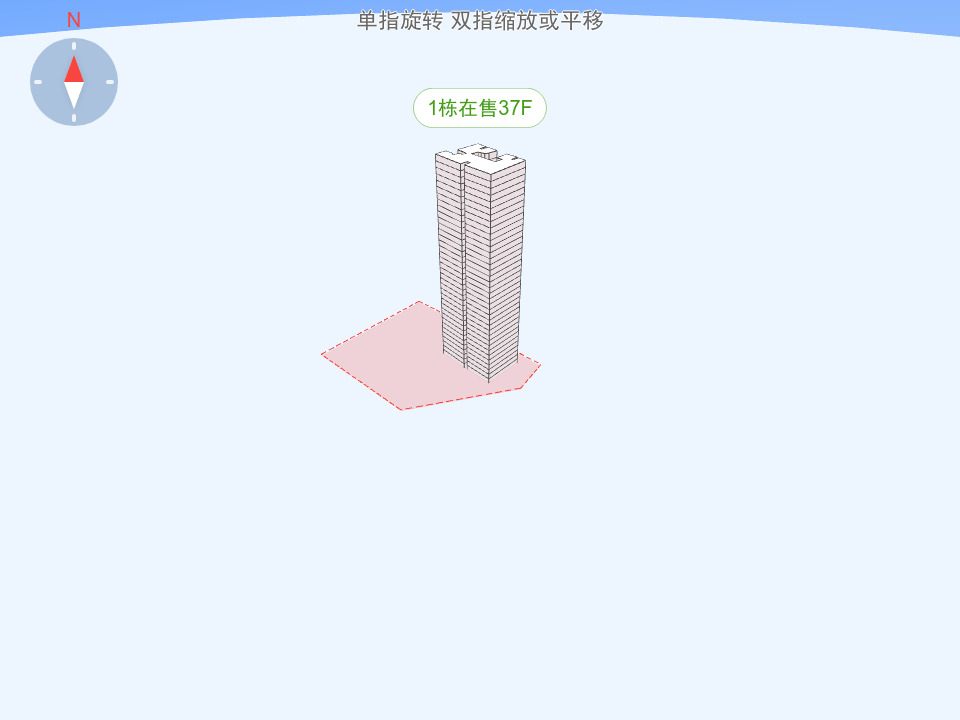 中泰·印邸