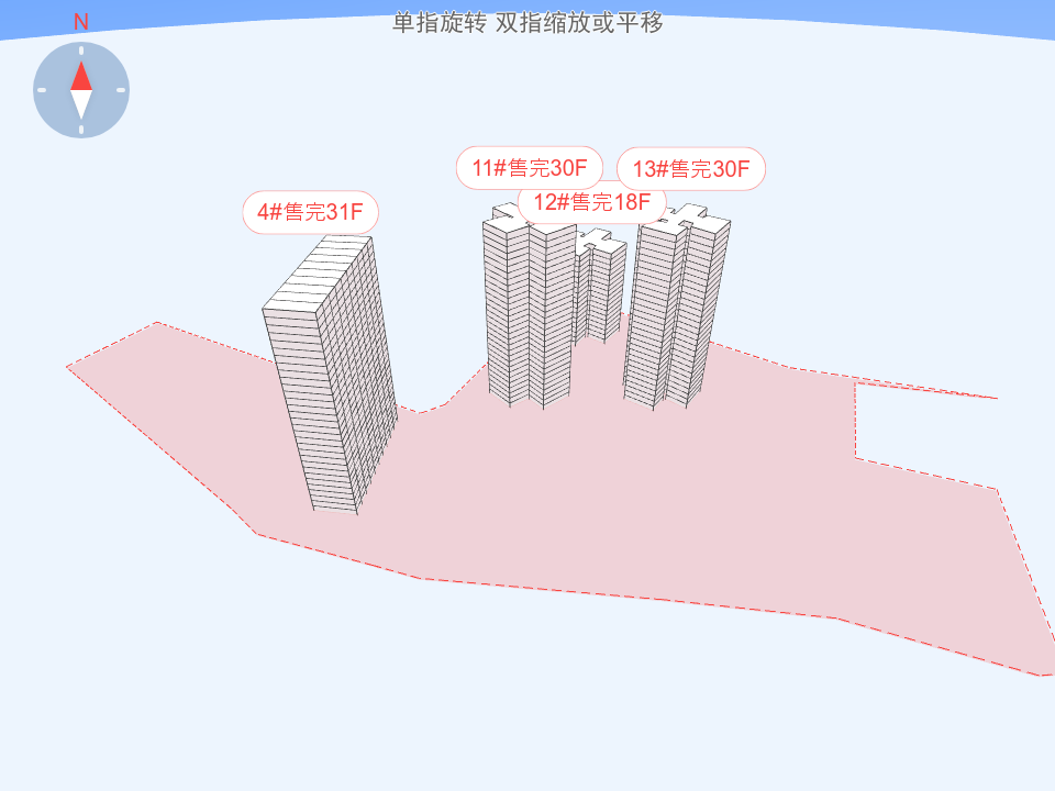 万科都会四季花园